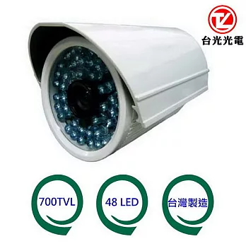 台光光電 700TVL防水夜視彩色攝影機(TBL-CA748S)4mm-廣角鏡頭