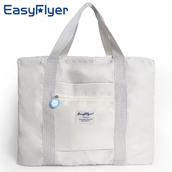 EasyFlyer易飛翔-大容量旅行收納袋-象牙白