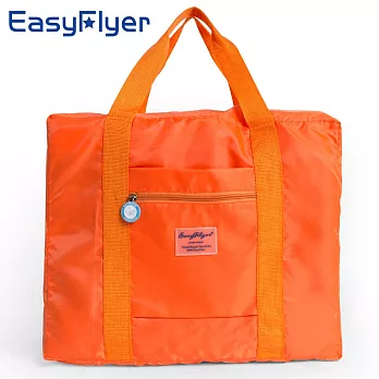 EasyFlyer易飛翔-大容量旅行收納袋-橘