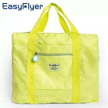EasyFlyer易飛翔-大容量旅行收納袋-螢光綠