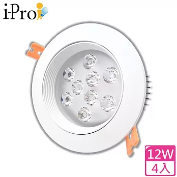 【i-Pro 艾普光電】12W LED高亮防眩合金崁燈-4入白光