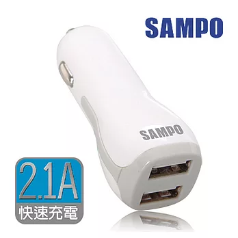SAMPO 聲寶 DQ-U1401CL 雙USB車用充電器 (適用各類手機、平板、MP3、GPS等3C產品)
