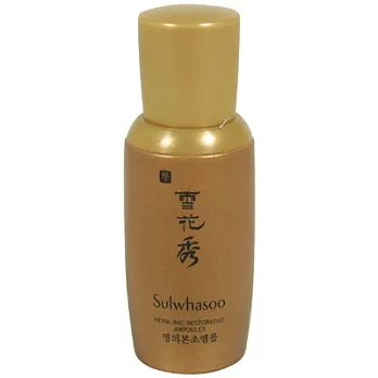 Sulwhasoo雪花秀 明褘草固本精華液(5ml)