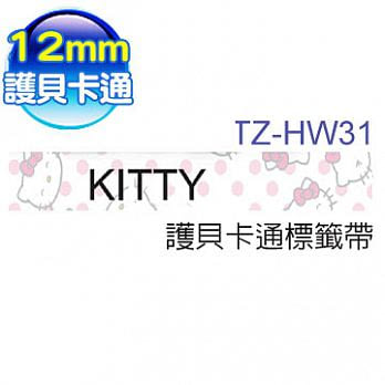 brother ＂原廠＂護貝卡通標籤帶 TZ-HW31 (KITTY 12mm)