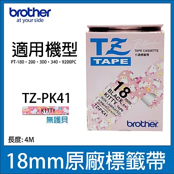brother ＂原廠＂一般卡通標籤帶 TZ-PK41 (KITTY 18mm)