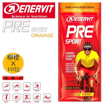 ENERVIT義維力PRE SPORT 能量補給果凍(柳橙口味)(10包裝)