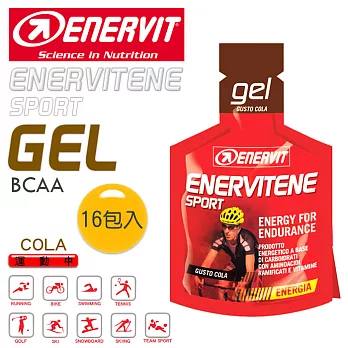 ENERVIT義維力GEL BCAA能量果膠(可樂)-16包入