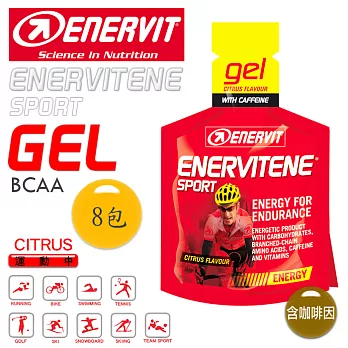 ★含咖啡因★ ENERVIT 義維力 GEL BCAA 能量果膠(8包)