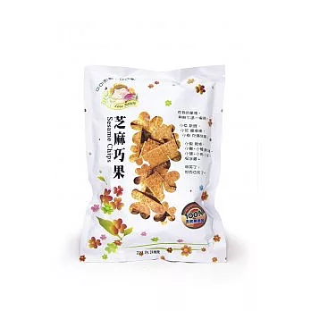 【食在安市集】集賢庇護工廠：芝麻巧果1箱(20包入)