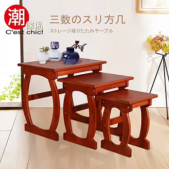 【C’est Chic】心之芳庭木質三套桌