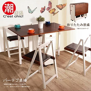 【C’est Chic】品東風實木蝴蝶餐桌椅(一桌四椅)免安裝