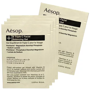 Aesop B三倍C肌膚調理凝露(1ml*5)