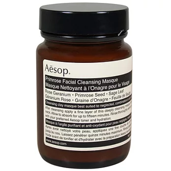 Aesop 櫻草潔淨敷面膜(120ml)(限量加大版)