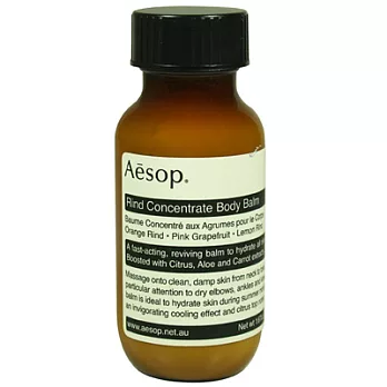 Aesop 橙香身體乳霜(50ml)