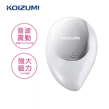 【KOIZUMI小泉成器】音波磁氣美髮梳 攜帶款附保護蓋-珍珠白 KZB-0050W