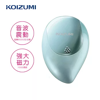 【KOIZUMI小泉成器】音波磁氣美髮梳 攜帶款附保護蓋-湖水綠 KZB-0050G