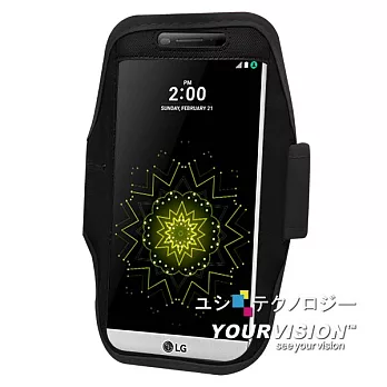 LG G5 5.3吋 簡約風運動臂套_黑