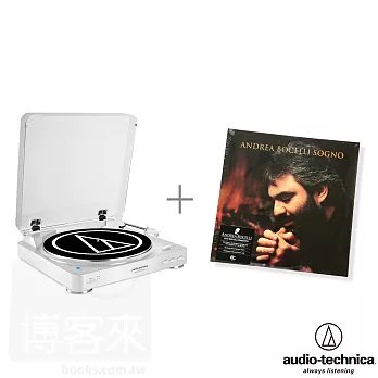 【買唱盤送黑膠】鐵三角 AT-LP60BT 白色 藍牙 無線 簡單好用的全自動黑膠唱盤