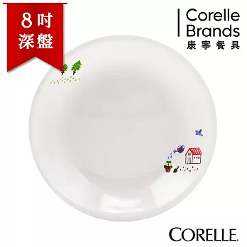 【美國康寧 CORELLE】悠閒午後 8吋深盤-420EW