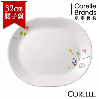 【美國康寧 CORELLE】悠閒午後 32cm腰子盤(魚盤)-611EW