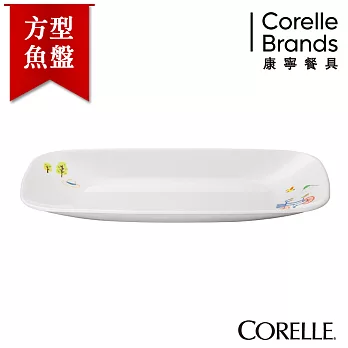 【美國康寧 CORELLE】悠閒午後 方型魚盤(沙拉盤)-2210EW