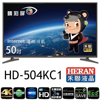 HERAN 禾聯 HD-504KC1 50吋4K聯網數位液晶顯示器