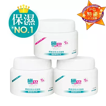 【U】sebamed 施巴 - 嬌顏活性水合凝露超值組(任選3瓶)