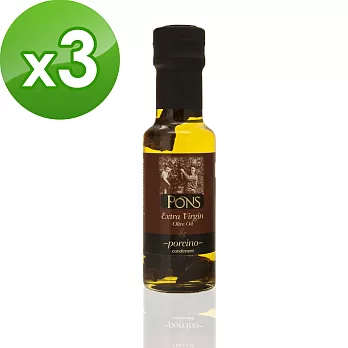 【GRUP PONS】龐世特級橄欖油(牛肝菌菇風味)125ML/瓶x3瓶組