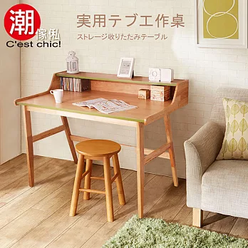 【C’est Chic】紳士的品味木質英式工作桌