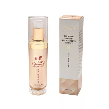 Yoebo-淨白嫩膚精華(30ml)