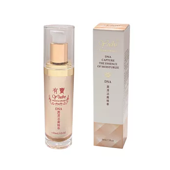 Yoebo-DNA潤澤活膚精華(30ml)