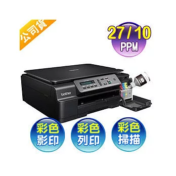 Brother DCP-T300 A4原廠連續供墨多功能複合機