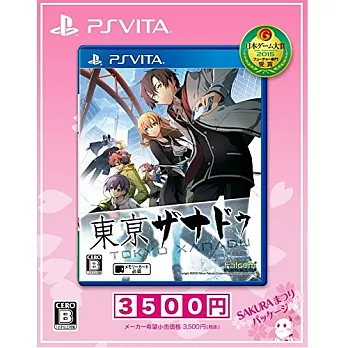 PSV PS Vita 東京 XANADU (純日Best版)