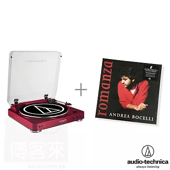 [限量] 鐵三角AT-LP60 紅色 黑膠唱盤+ 安德烈波伽利Andrea Bocelli /浪漫情事Romanza(2LP) 黑膠唱片 優惠合購組