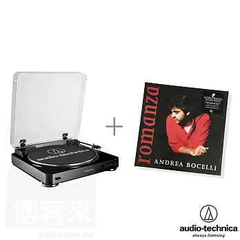 [限量] 鐵三角AT-LP60 黑色 黑膠唱盤+ 安德烈波伽利Andrea Bocelli /浪漫情事Romanza(2LP) 黑膠唱片 優惠合購組