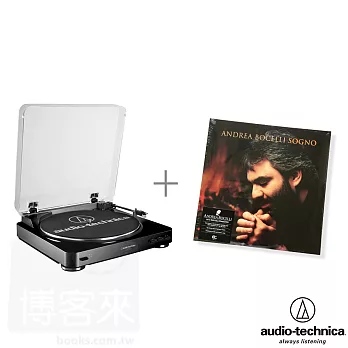 [限量] 鐵三角AT-LP60 黑色 黑膠唱盤+ 安德烈波伽利Andrea Bocelli / 大地之夢Sogno(2LP) 黑膠唱片 優惠合購組