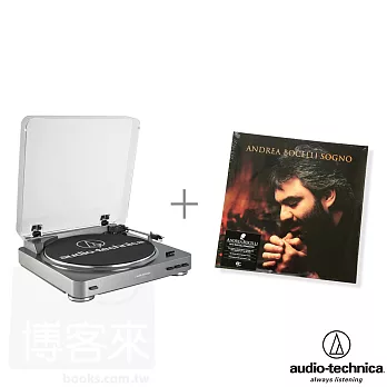 [限量] 鐵三角AT-LP60 鐵灰色 黑膠唱盤+ 安德烈波伽利Andrea Bocelli / 大地之夢Sogno(2LP) 黑膠唱片 優惠合購組