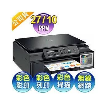 Brother DCP-T500W A4原廠大連供五合一彩色噴墨複合機