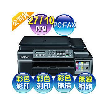 Brother 兄弟 MFC-T800W A4原廠大連供六合一無線傳真複合機