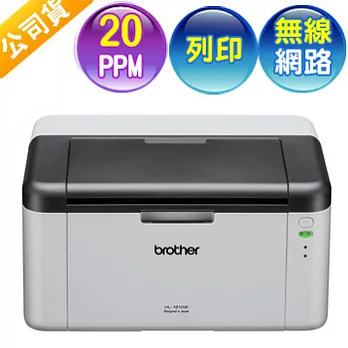 Brother 兄弟 HL-1210W 無線黑白雷射印表機