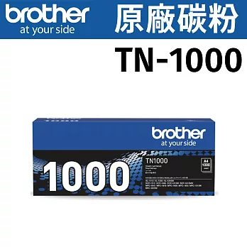 brother TN-1000 原廠黑色碳粉匣