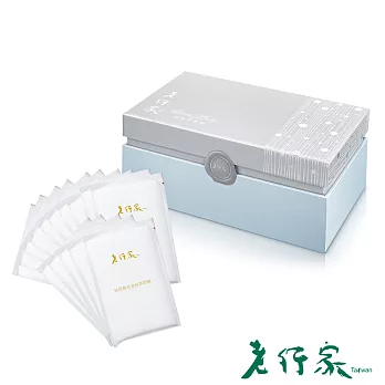 【老行家】珍珠粉禮盒(120入裝)+玻尿酸控油保濕面膜(三盒)