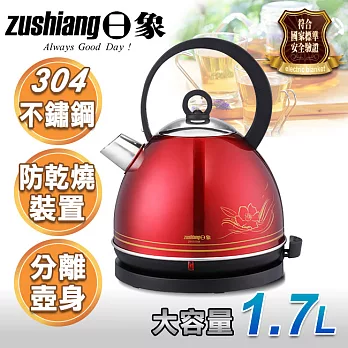 【日象】1.7L臻品花漾電水壺／ZOI-2175SR