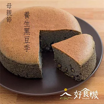 好食機-母親節養生黑豆季-無麩質米蛋糕含運特惠組A