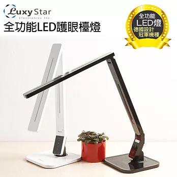 Luxy Star 全功能智慧型LED護眼檯燈 耀眼白