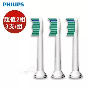 【超值2組】(美國原裝)飛利浦PHILIPS Sonicare Pro迷你型刷頭 (3支/組)HX6023