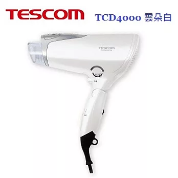 TESCOM膠原蛋白吹風機(雲朵白) TCD4000