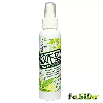 法西多FaSiDo蚊不到NO BITE防蚊液(120ml/瓶)