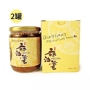 【清亮農場】麻油薑2入組 (420ml/罐)