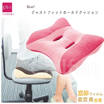 【日本COGIT】第二代新款上市！方型美臀減壓坐墊~二色可選(蜜桃粉/可可棕)蜜桃粉